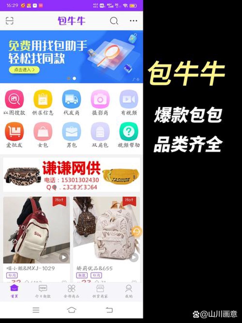 线上贸易公司：开启商业新纪元