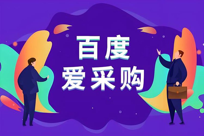 宿迁电商：数字经济新引擎
